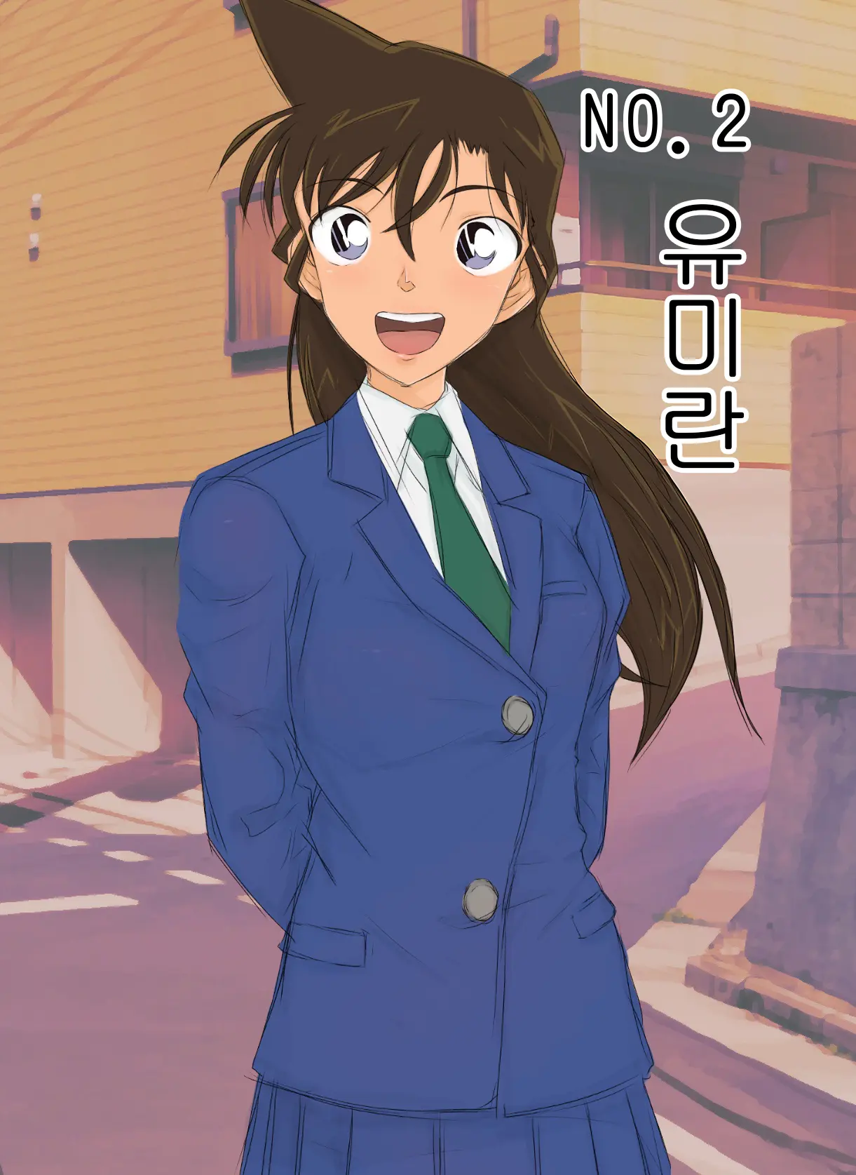 Conan NTR Series No. 1